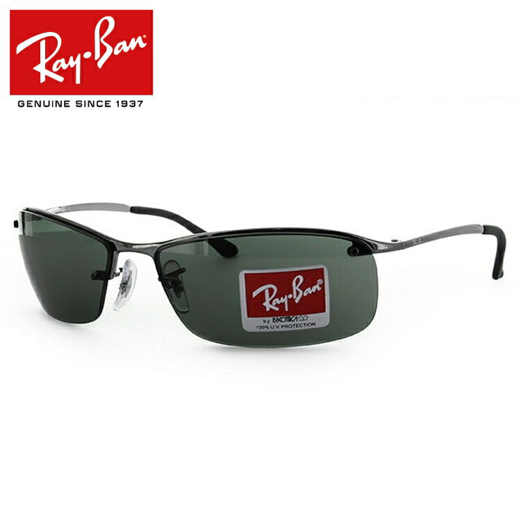 Ray-Banレイバンサングラス RB3183 - beaconparenting.ie