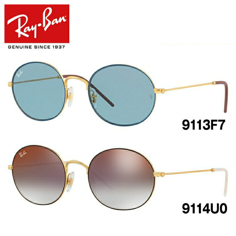 Ray Ban レイバン サングラス RB3594ブランド - サングラス/メガネ