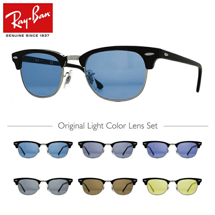 レイバン Ray-Ban メガネ RX5154 2000 49 - beaconparenting.ie