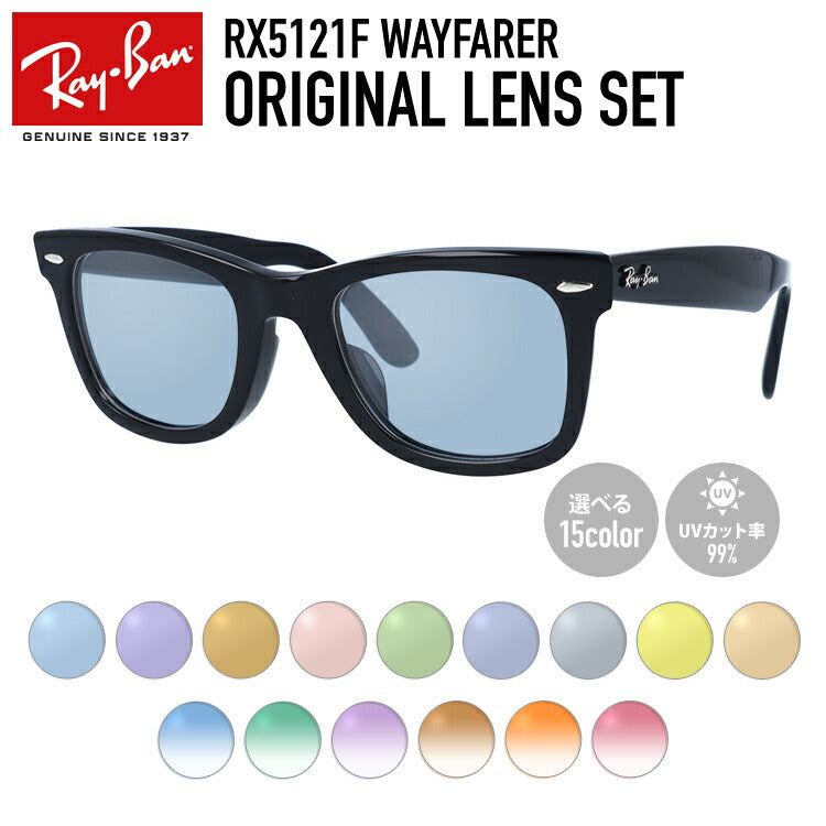 Ray-Ban◇WAYFARER サングラス ウェリントン プラスチック ブラック