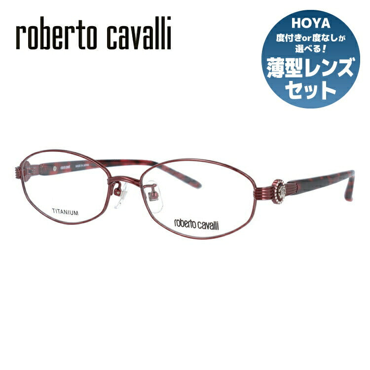 メガネ 度付き 度なし 伊達メガネ 眼鏡 Roberto Cavalli ロベルト 