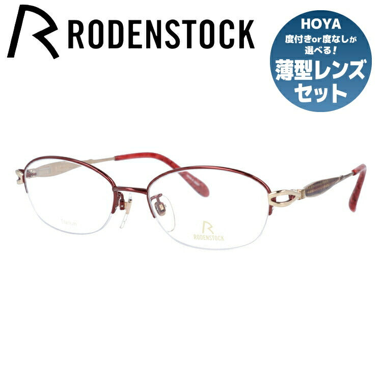 国内正規品】ローデンストック メガネフレーム エクスクルーシブ 伊達メガネ RODENSTOCK EXCLUSIV R0241-C 52サ