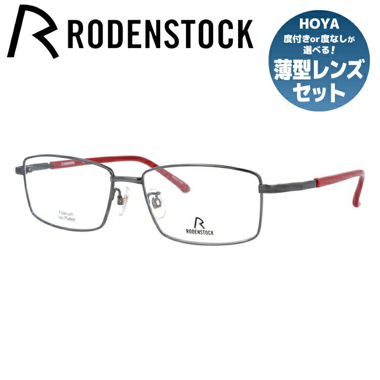 国内正規品】ローデンストック メガネフレーム 伊達メガネ RODENSTOCK