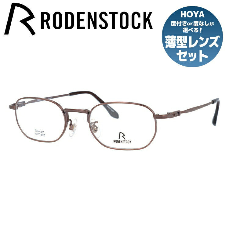 入荷新品 ローデンストック 眼鏡 メガネ 日本製 RODENSTOCK R0202 D チタン ナイロール ナイロール、ハーフリム