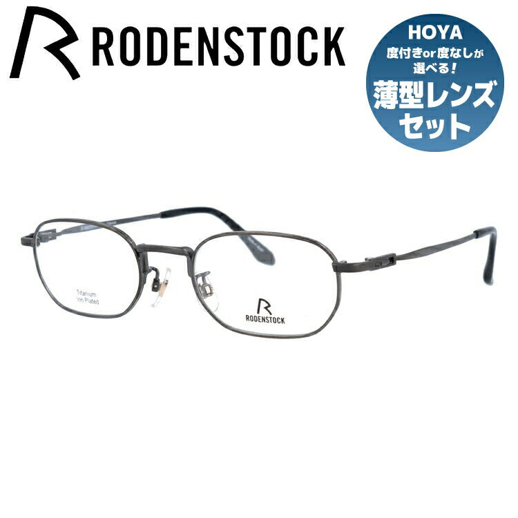 国内正規品】ローデンストック メガネフレーム 伊達メガネ RODENSTOCK R2019-D 49サイズ オーバル ユニセックス メンズ