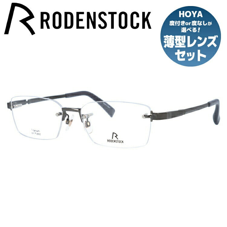 処分価格 ローデンストック チタン メガネ ゴールド 日本製 Rodenstock 純正ケース付 ドイツブランド 度付き可能 - めがね、コンタクト