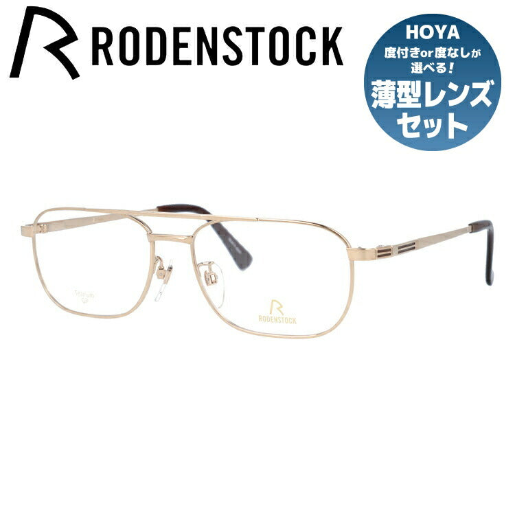 国内正規品】ローデンストック メガネフレーム エクスクルーシブ 伊達メガネ RODENSTOCK EXCLUSIV R0274-A 56/