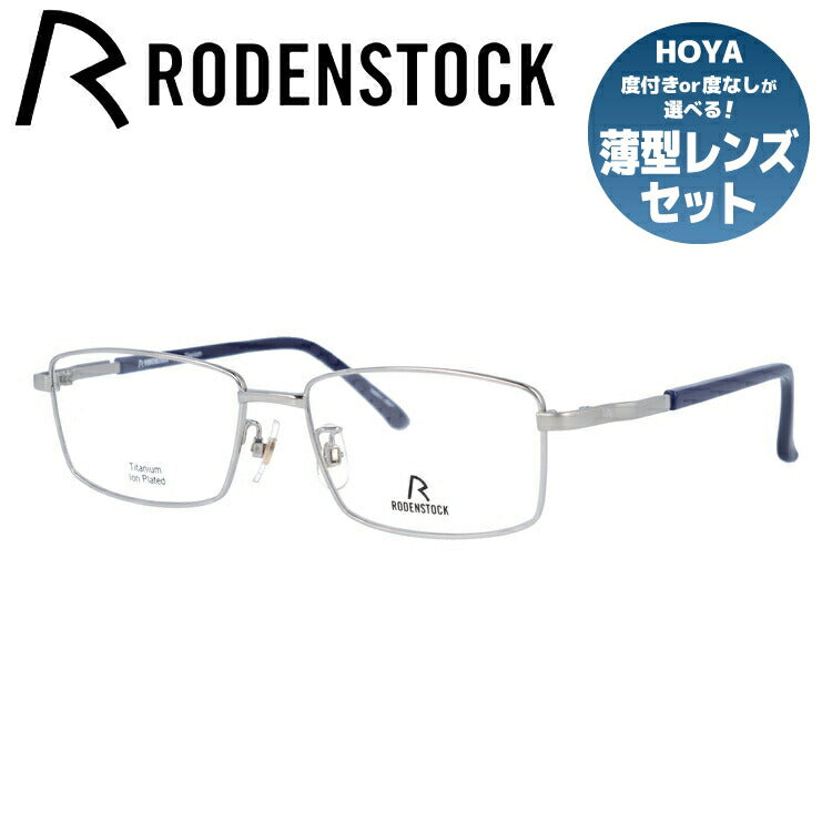 国内正規品】ローデンストック メガネフレーム 伊達メガネ RODENSTOCK