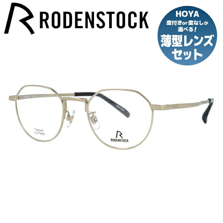 国内正規品】ローデンストック メガネフレーム 伊達メガネ RODENSTOCK