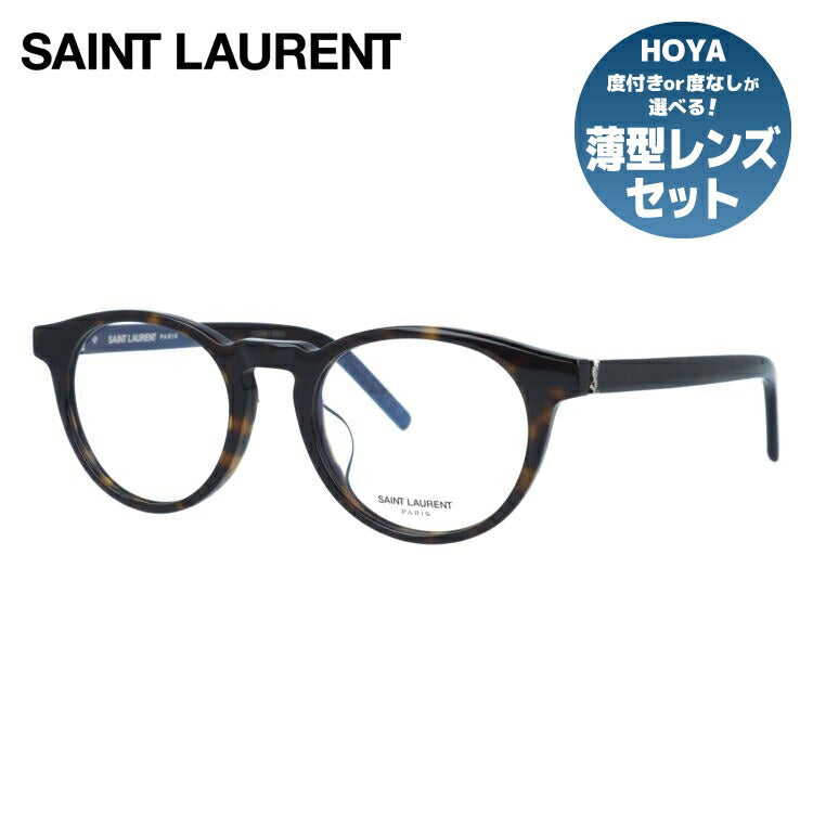 サン・ローラン パリ メガネフレーム 伊達メガネ アジアンフィット SAINT LAURENT PARIS SL M122/F 002 50