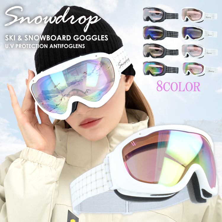 Snowdrop スノードロップ SDG 8022 ヘルメット対応 ミラーレンズ スノーゴーグル スキー スノーボード スノボ 球面ダブルレ