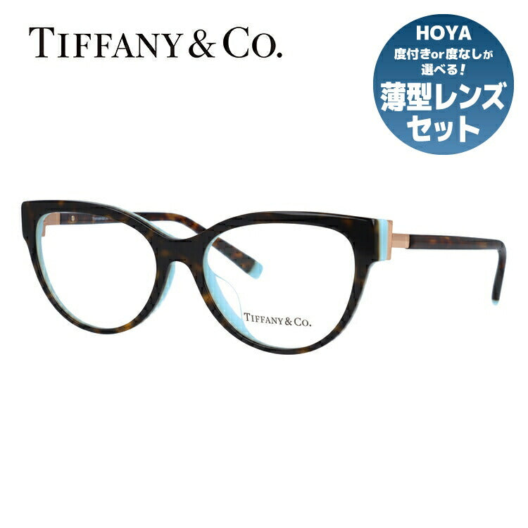 訳あり・店頭展示品/外箱なし】【国内正規品】ティファニー メガネ フレーム 眼鏡 Tiffany & Co. TF2196F 8134 5