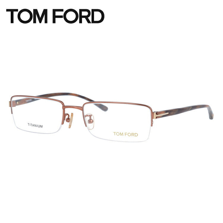 トムフォード メガネ TOM FORD メガネフレーム 眼鏡 FT5067 217 53 （TF5067 217 53） 調整可能ノーズパッ