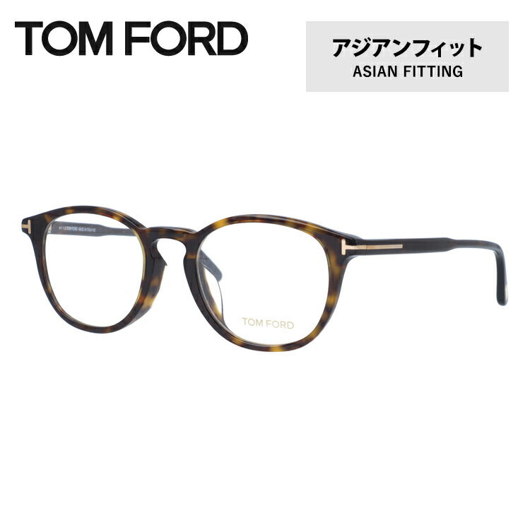 トムフォード メガネ TOM FORD メガネフレーム 眼鏡 FT5401F 052 50 （TF5401F 052 50） アジアンフィッ