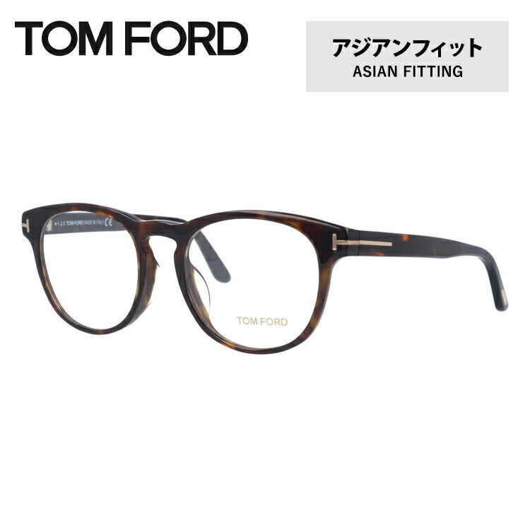 訳あり】トムフォード メガネ TOM FORD メガネフレーム 眼鏡 FT5426F