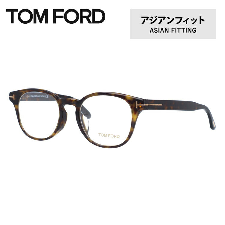 備考【訳あり・新品】トムフォード 眼鏡 フレーム FT5661-F-B/V 052