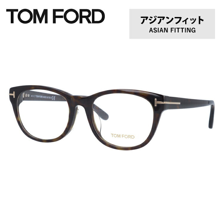 トムフォード メガネ TOM FORD メガネフレーム 眼鏡 FT5433F 052 52