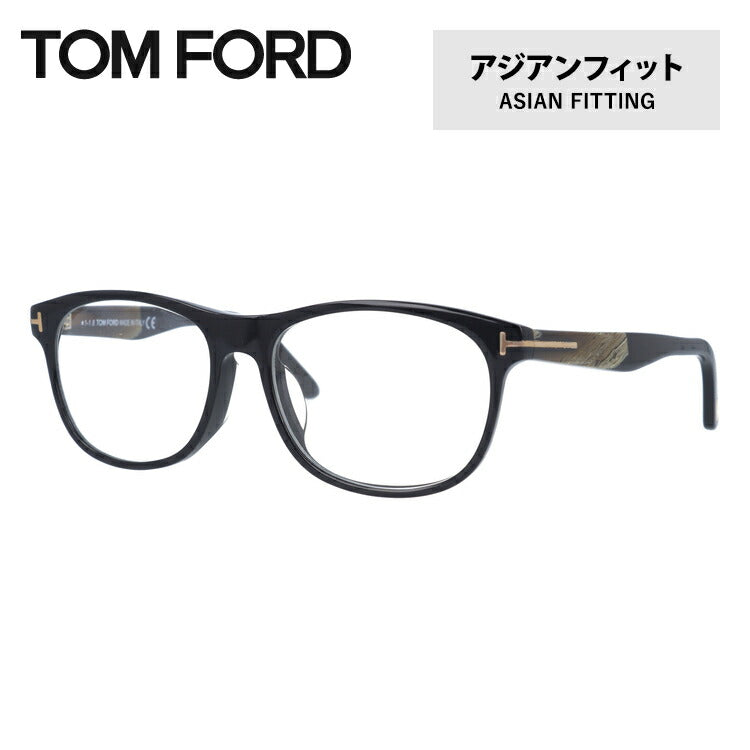 トムフォード(TOMFORD) TF5431F 001 (55) 伊達メガネ 倉庫