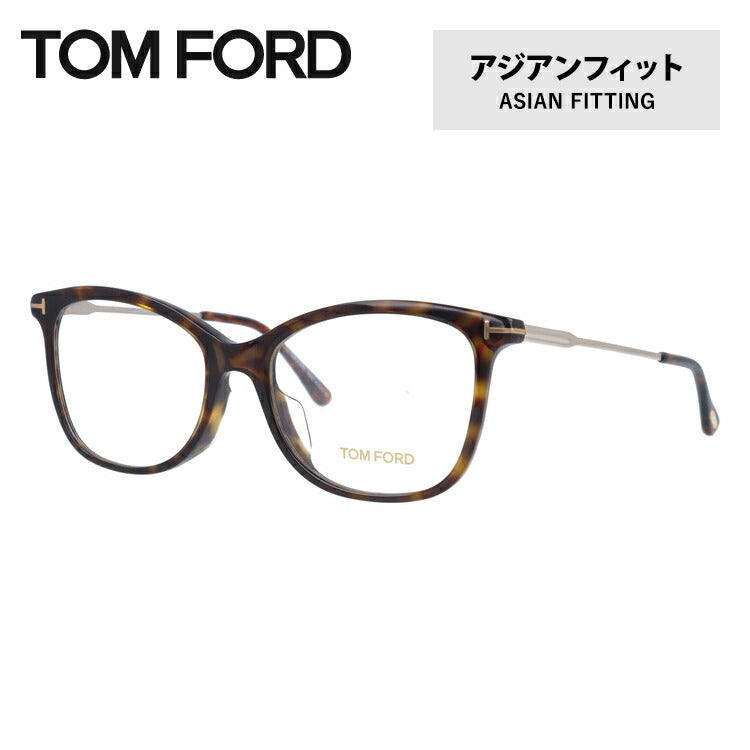 訳あり】トムフォード メガネ TOM FORD メガネフレーム 眼鏡 FT5510F