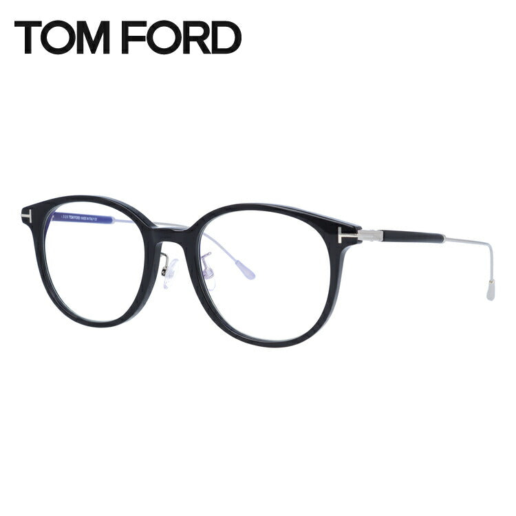 トムフォード メガネフレーム 伊達メガネ TOM FORD FT5644-D-B 