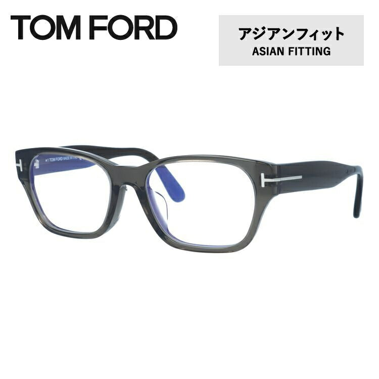 トムフォード メガネフレーム 伊達メガネ アジアンフィット TOM FORD