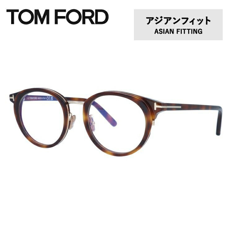 トムフォード メガネフレーム 伊達メガネ アジアンフィット TOM FORD ...