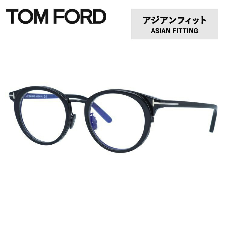 トムフォード メガネ TOM FORD アジアンフィット メガネフレーム 度