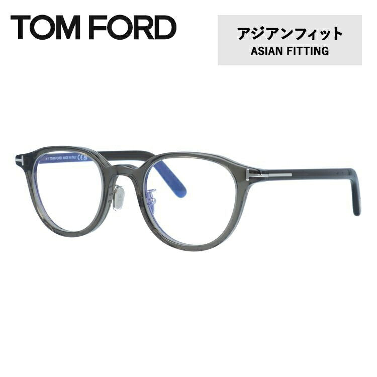 トムフォード メガネフレーム 伊達メガネ アジアンフィット TOM FORD