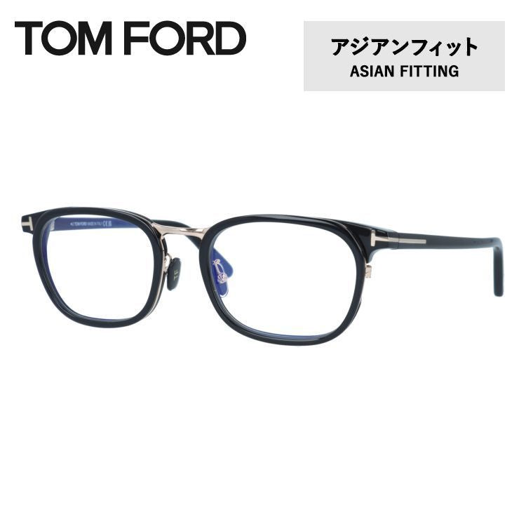 【贈り物】トムフォード眼鏡フレーム 小物