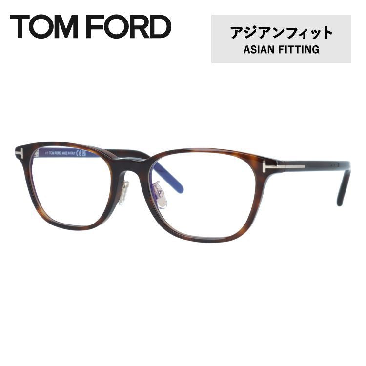 ご検討宜しくお願い致しますmm【訳あり・新品】トムフォード 眼鏡 フレーム FT5650-D-B/V 052