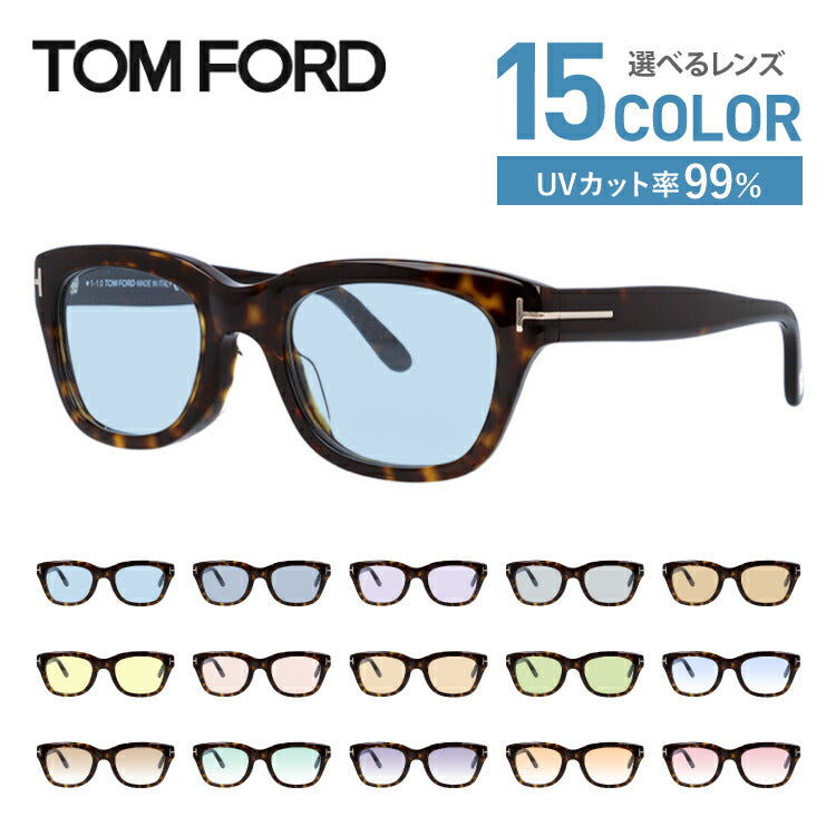 選べる15色 ライトカラーレンズ】トムフォード ライトカラー サングラス TOM FORD FT5178F 052 51 （TF5178F