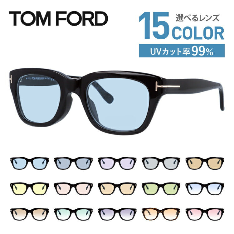 tom ford トムフォード　サングラス　メガネ　カラーレンズファッション