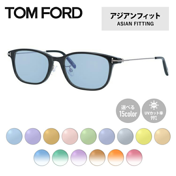 選べる15色 ライトカラーレンズ】トムフォード ライトカラー サングラス TOM FORD FT5650DB 001 54｜TF5650D