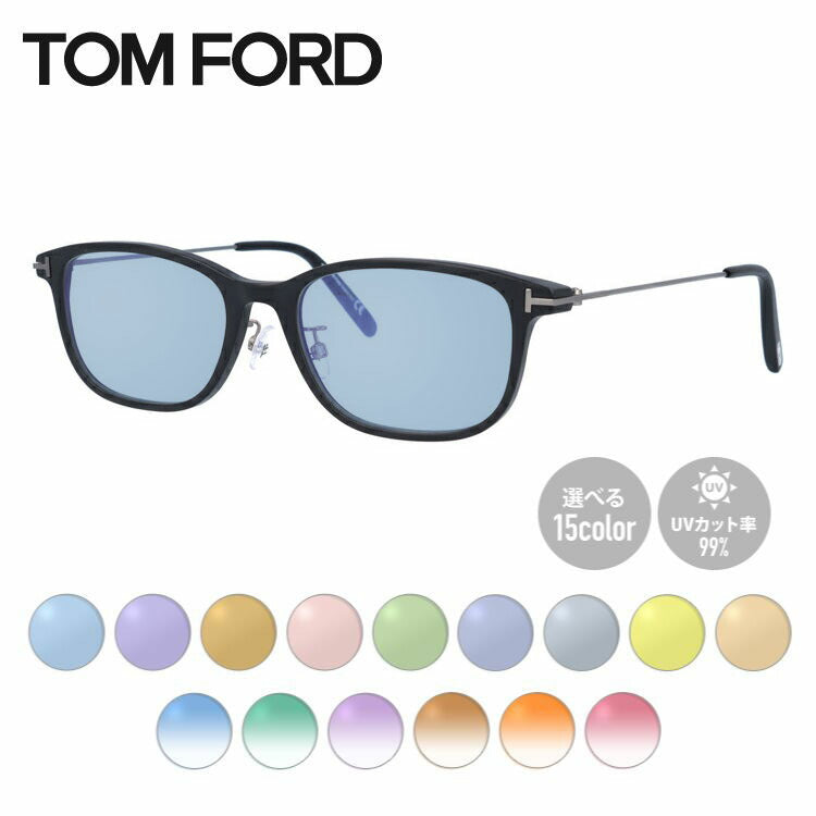 選べる15色 ライトカラーレンズ】トムフォード ライトカラー サングラス TOM FORD FT5650DB 002 54 （TF5650