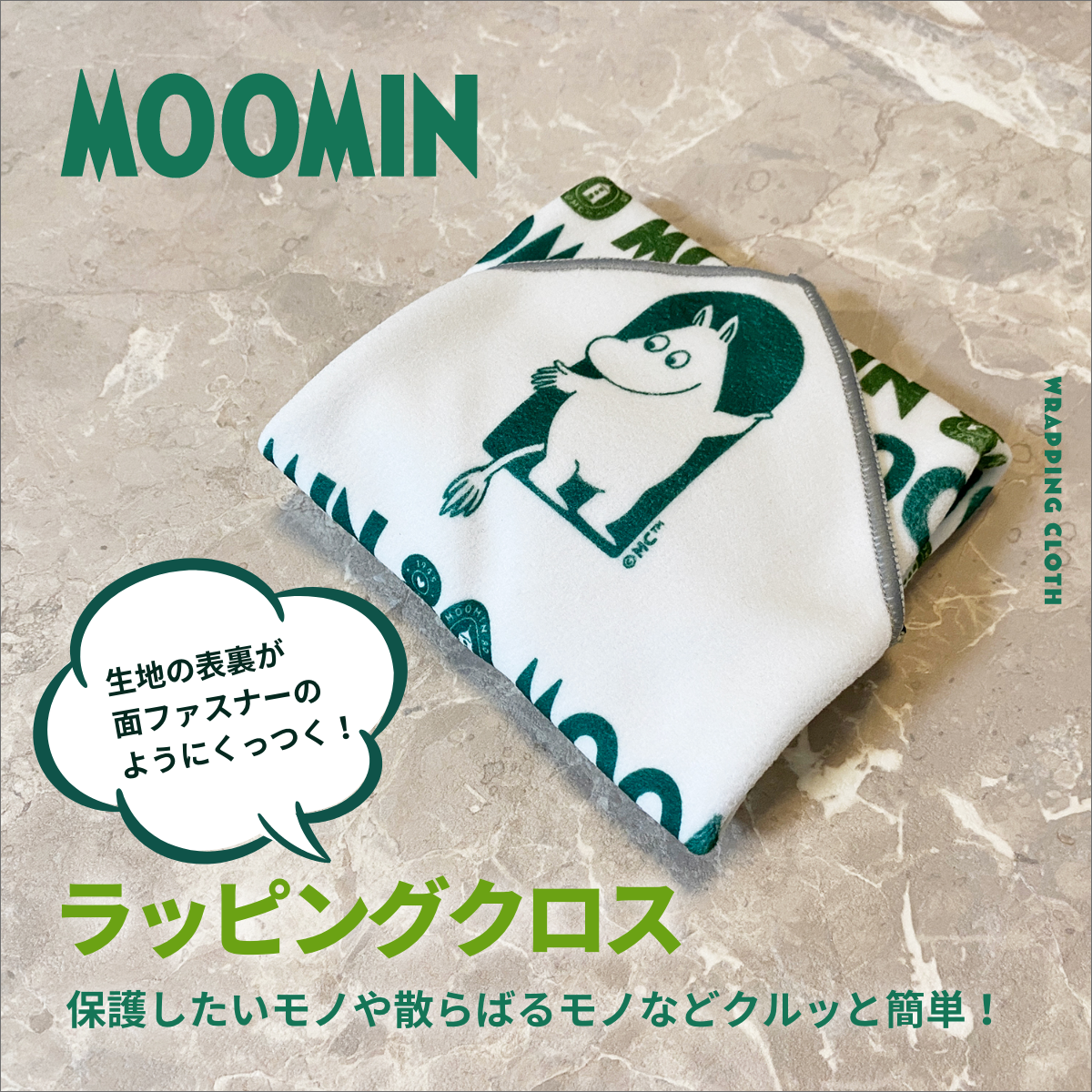 MOOMIN メガネ ケース ムーミン ダークブラウン レザー調 フェイクレザー スナップボタン 眼鏡ケース 老眼鏡ケース サングラスケース ギフト トラベル 旅行 北欧 (コピー)