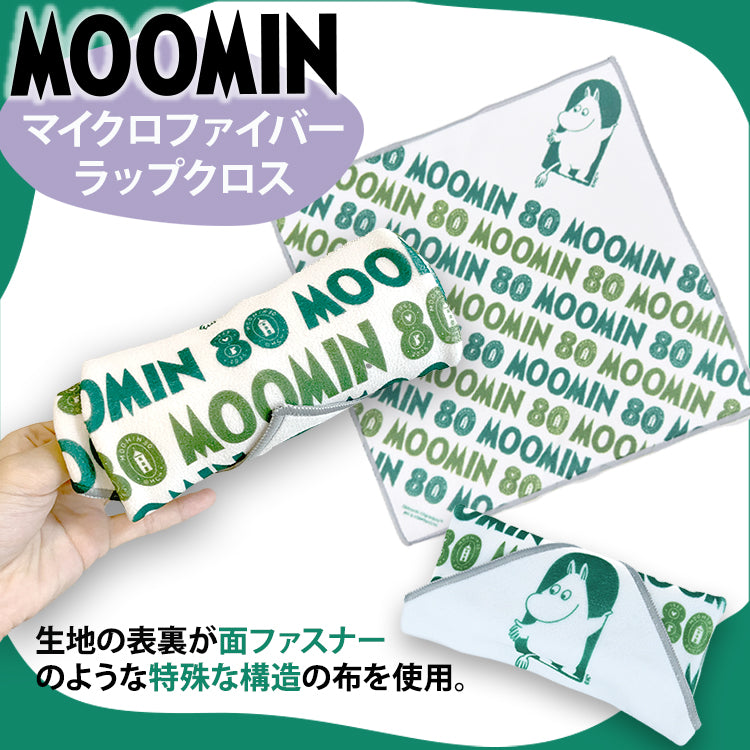 MOOMIN メガネ ケース ムーミン ダークブラウン レザー調 フェイクレザー スナップボタン 眼鏡ケース 老眼鏡ケース サングラスケース ギフト トラベル 旅行 北欧 (コピー)