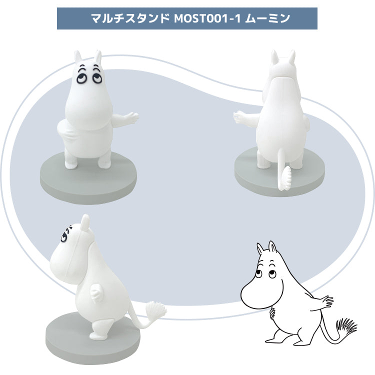 ムーミン マルチスタンド フィギュア スタンド コレクション MOOMIN スナフキン リトルミイ ニョロニョロ