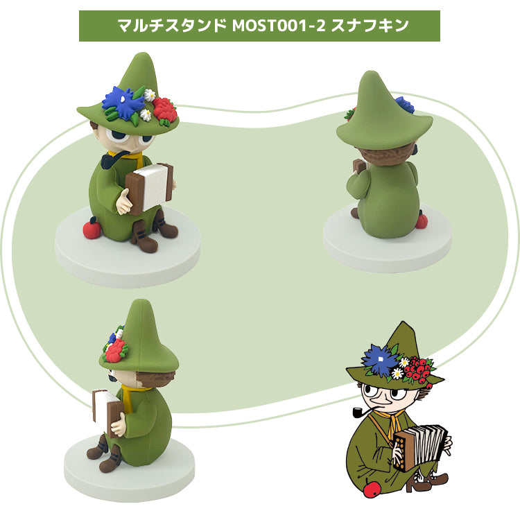 ムーミン マルチスタンド フィギュア スタンド コレクション MOOMIN スナフキン リトルミイ ニョロニョロ