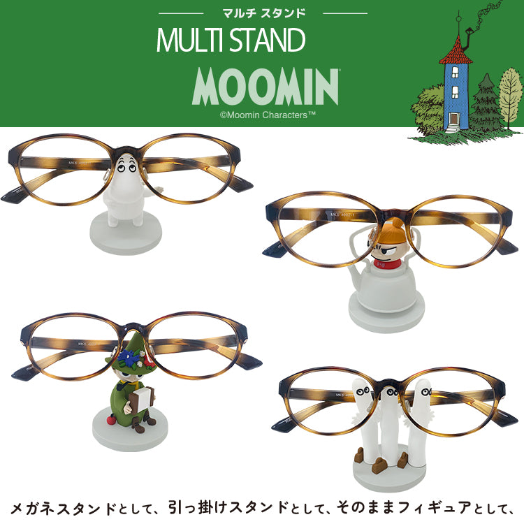 ムーミン マルチスタンド フィギュア スタンド コレクション MOOMIN スナフキン リトルミイ ニョロニョロ