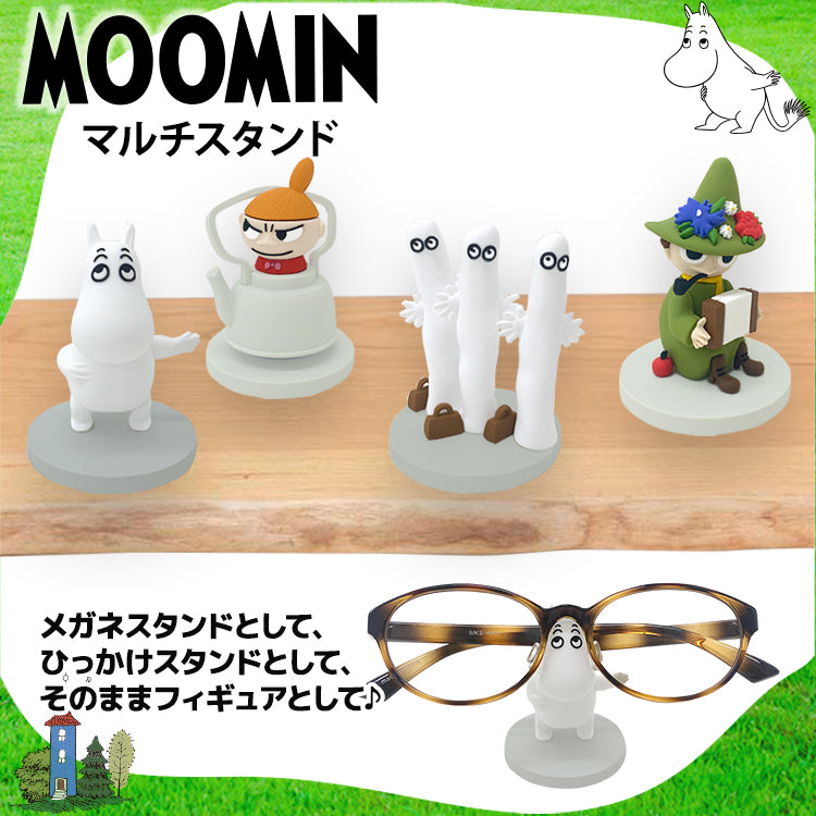 ムーミン マルチスタンド フィギュア スタンド コレクション MOOMIN スナフキン リトルミイ ニョロニョロ