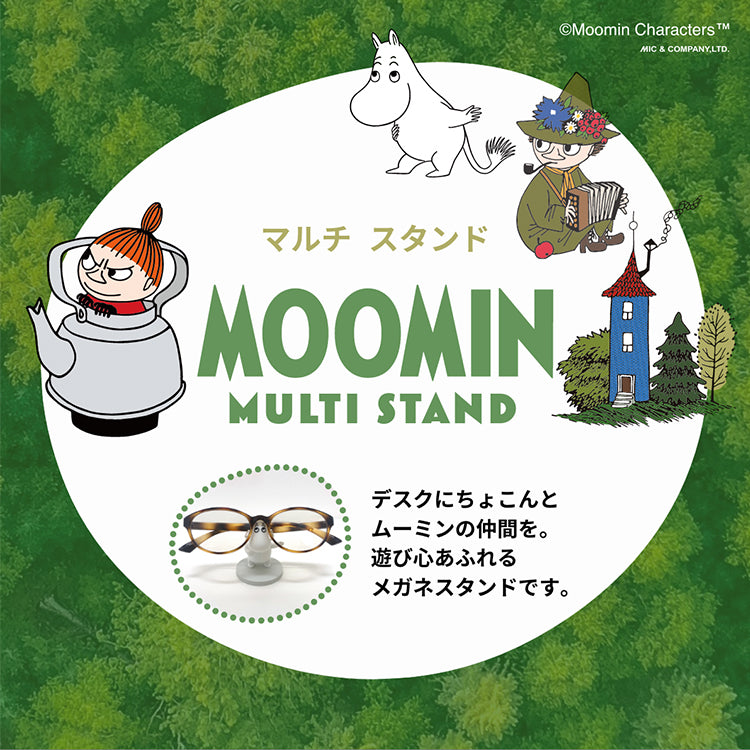 ムーミン マルチスタンド フィギュア スタンド コレクション MOOMIN スナフキン リトルミイ ニョロニョロ