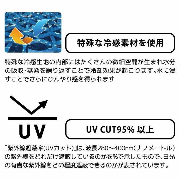 冷感 クールアームカバー ロング U.Vカット 夏 吸汗 速乾 伸縮 冷却 熱中症対策 日焼け 紫外線対策 ALL COOL AC-AC002 全2カラー