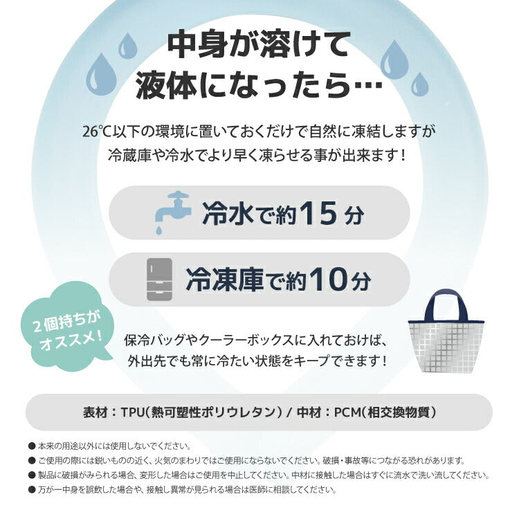 クールネック クールリング クールネックバンド スリムタイプ 蓄光 アイス 28℃ PCMクーラー 夏 首まわり 冷却 暑さ対策 allCool AC-PCM006/AC-PCM007 全2サイズ メンズ レディース キッズ ジュニア 大人 子供