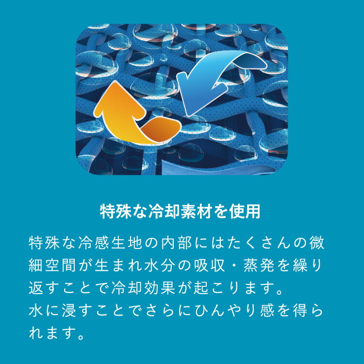 【同色5枚セット】爽快マスク 洗える スポーツ （Lサイズ） メンズ レディース U.Vカット 吸汗 速乾 伸縮 冷感 日焼け 紫外線対策 ALL COOL AC-MASK001L/003L 全6カラー