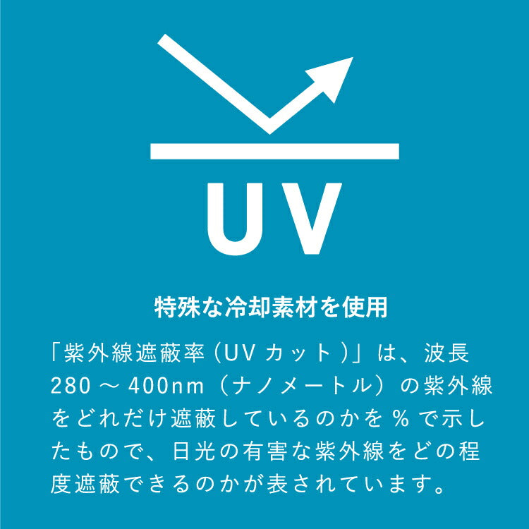 【同色5枚セット】爽快マスク 洗える スポーツ （Lサイズ） メンズ レディース U.Vカット 吸汗 速乾 伸縮 冷感 日焼け 紫外線対策 ALL COOL AC-MASK001L/003L 全6カラー