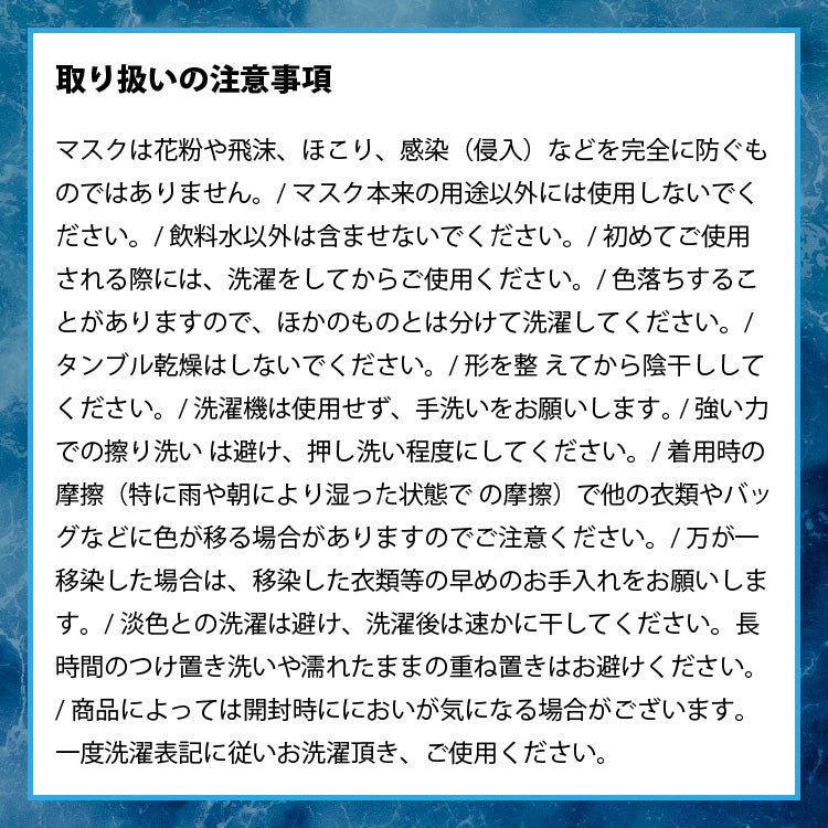 【同色3枚セット】爽快マスク 洗える スポーツ （Lサイズ） メンズ レディース U.Vカット 吸汗 速乾 伸縮 冷感 日焼け 紫外線対策 ALL COOL AC-MASK001L/003L 全6カラー