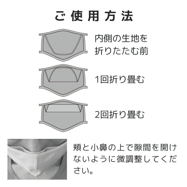 同色3枚セット メガネが曇りにくいマスク Mサイズ オールシーズン 洗える 抗菌 防臭 眼鏡 オールクリアマスク ALLCLEAR MASK 110-M 全2カラー