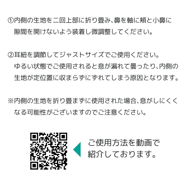 同色3枚セット メガネが曇りにくいマスク Mサイズ オールシーズン 洗える 抗菌 防臭 眼鏡 オールクリアマスク ALLCLEAR MASK 110-M 全2カラー