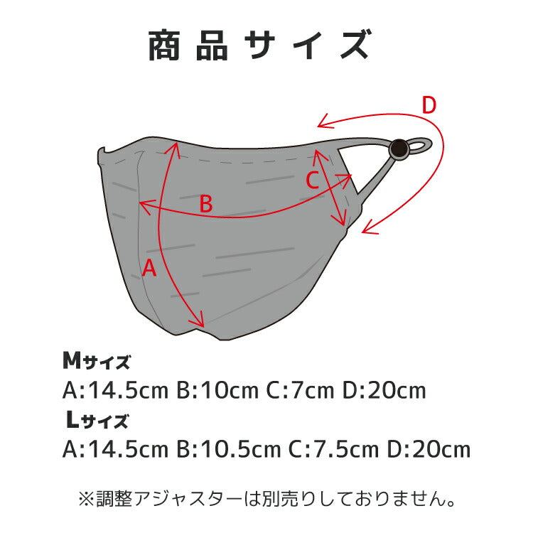 同色5枚セット メガネが曇りにくいマスク Lサイズ オールシーズン 洗える 抗菌 防臭 眼鏡 オールクリアマスク ALLCLEAR MASK 110-L 全2カラー