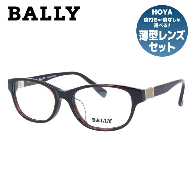 【国内正規品】バリー メガネフレーム BALLY 度付き 度なし 伊達 だて 眼鏡 メンズ レディース BY1007J 23 52サイズ UVカット 紫外線 ラッピング無料